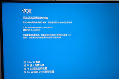 Win11重装系统卡在94%无限重启怎么办？winload.efi报错修复教程