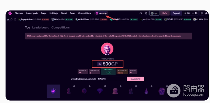 Genius积分怎么刷? Genius积分刷取教程