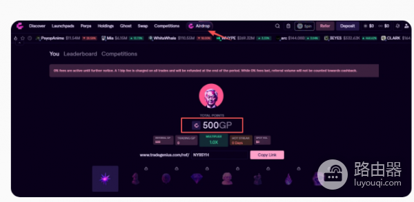 Genius积分怎么刷? Genius积分刷取教程