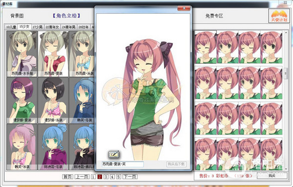 橙光文字游戏制作工具