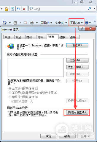 360驱动大师网卡版32位