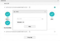 如何解决手机视频导入u盘时文件损坏