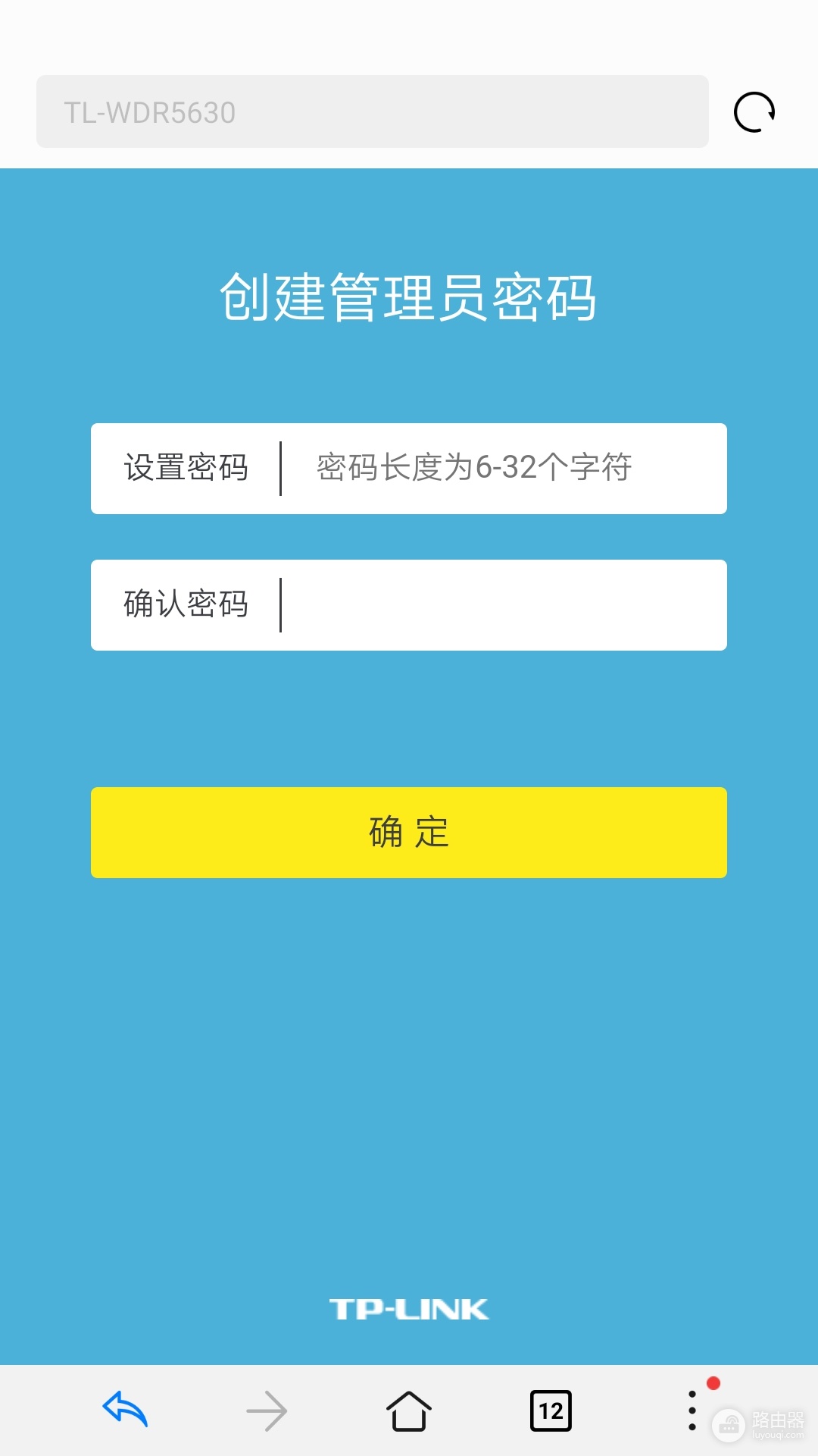 手机设置两台无线路由器方法-如何设置两台无线路由器
