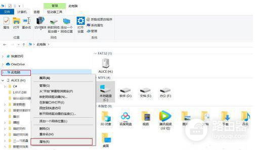 win11一打开bat文件就闪退解决方法