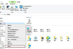 win11一打开bat文件就闪退解决方法