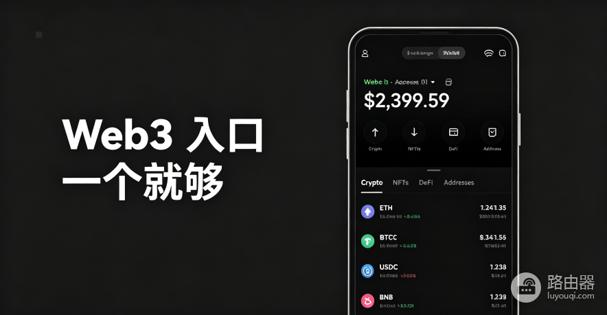 OKX官方入口是什么?欧逸App官网下载地址