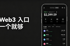 OKX官方入口是什么？欧逸App官网下载地址