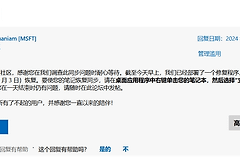 onenote无法编辑笔记丢失怎么办？同步报错解决方法