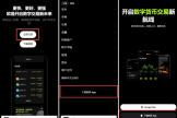 oy交易所注册下载 | 2026最新安卓版Oy App下载注册全攻略