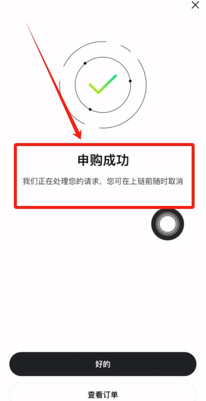 OKX链上赚币怎么玩?用OKX赚链上奖励的全流程