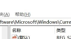 Win11如何将右边栏改为底部