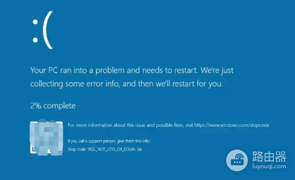 win11 24H2蓝屏ntoskrnl.exe怎么办？IRQL错误解决方法