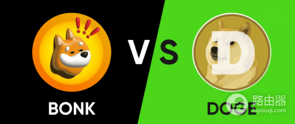 DOGE与BONK哪个才是值得投资的“狗狗币”？