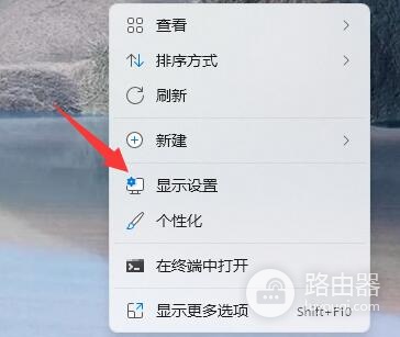 win11网页无法全屏解决方法