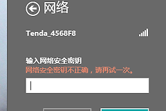 电脑怎么连不上wifi(为什么电脑连不上无线网)