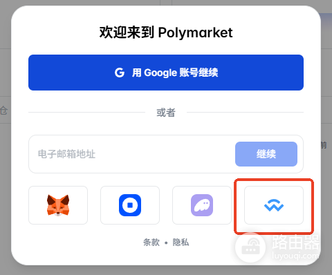 Polymarket新手入门:Odaily Seer先知频道监控聪明钱+币安钱包交易教程