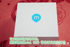 魅族路由器mini-如何登录魅族路由器