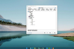 Windows11怎么删除开始菜单中的推荐文件部分