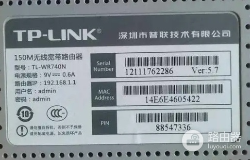 http://www192.168.1.1打不开wifi后台？