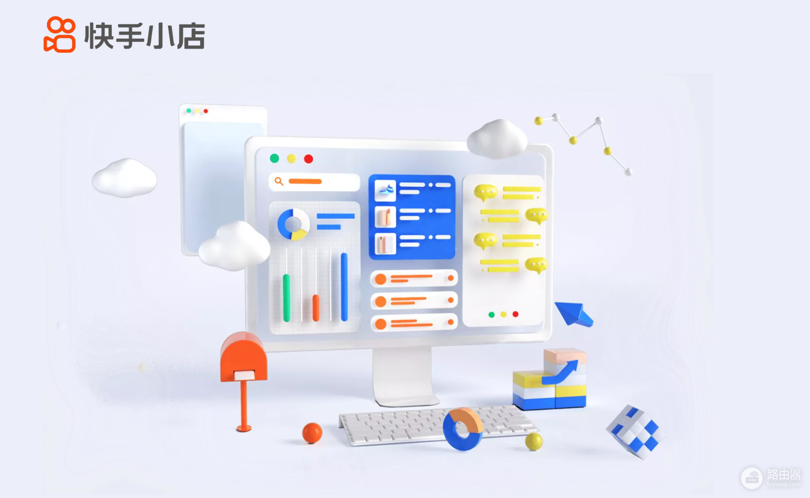 快手小店商家版登录入口 快手小店商家版网页版登录链接
