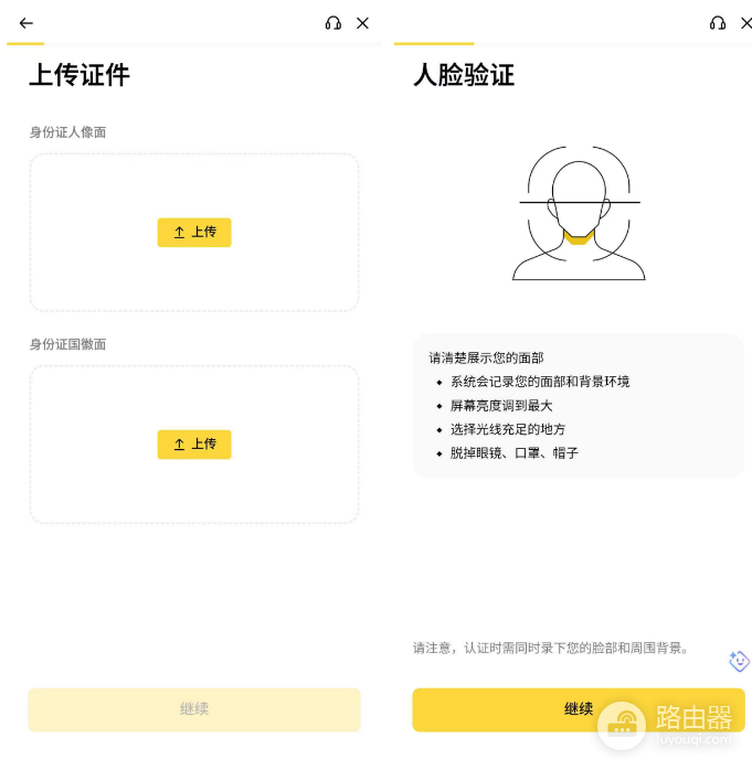 B安怎么注册和下载？官方入口、APP安装和账户安全教程