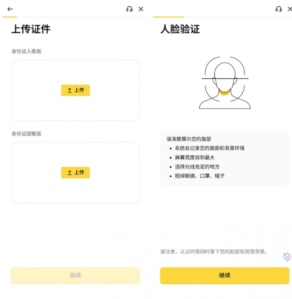 B安怎么注册和下载?官方入口、APP安装和账户安全教程