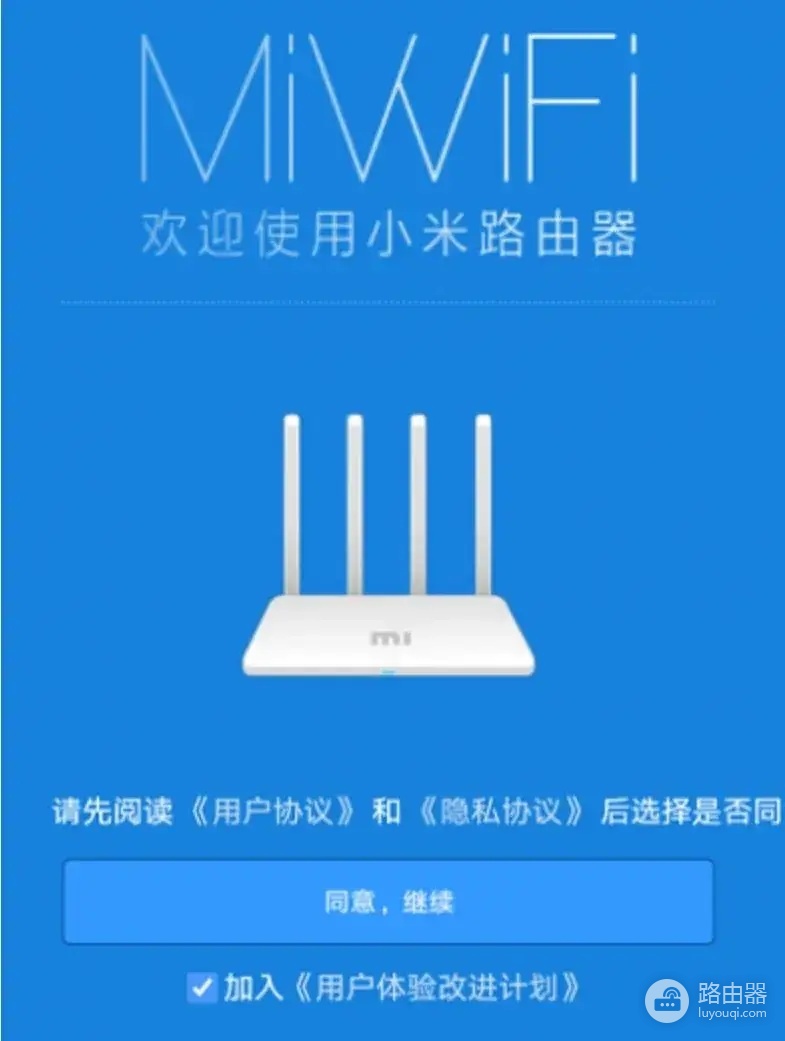 miwifi路由器登录网址，打不开怎么办