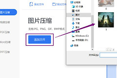 如何解决7z文件改了后缀就损坏