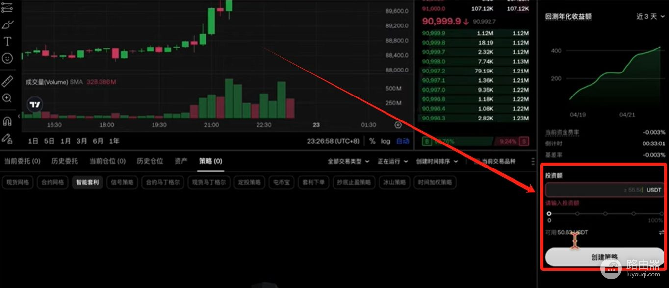 OKX交易所赚币方法有哪些？适合新手的OKX赚币方式