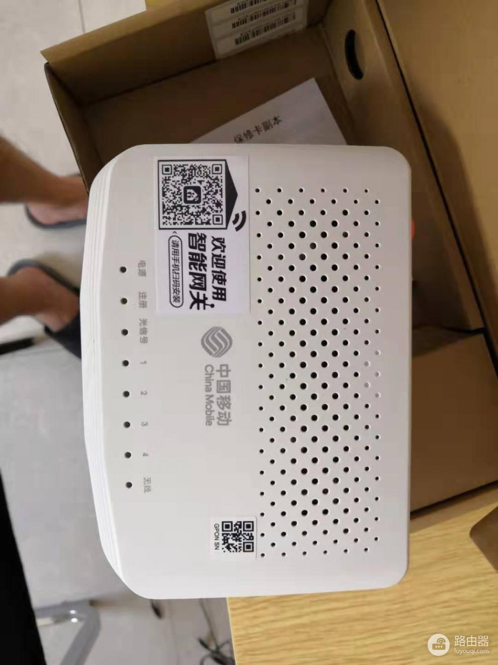 中国移动光猫改成桥接怎么设置(中国移动光猫改成桥接设置方法)