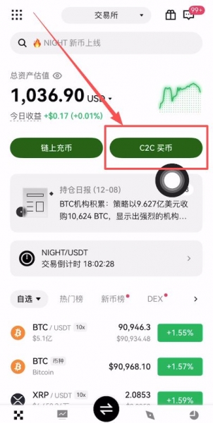国内环境下比特币购买方式，中国用户怎么买比特币更顺手
