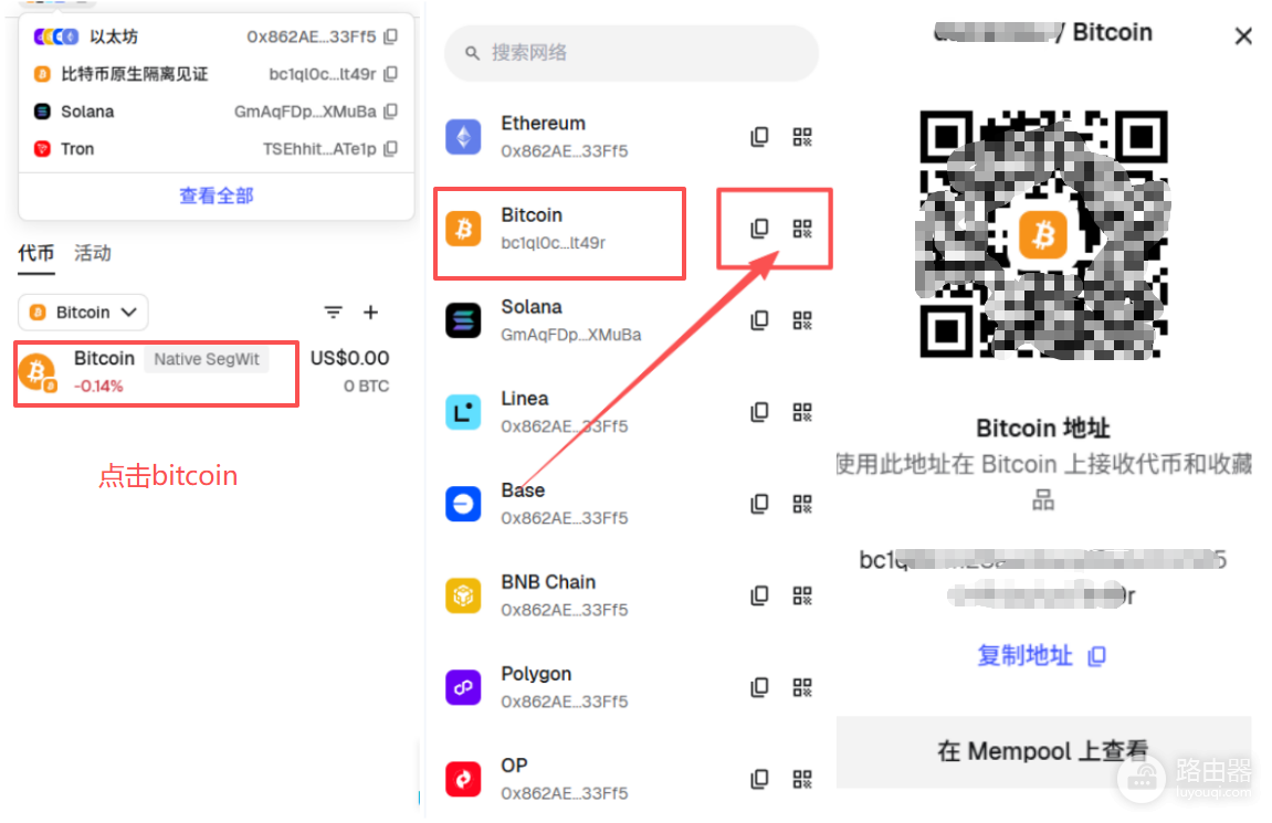 安币如何提币大饼到热钱包?2026最新完整操作指南