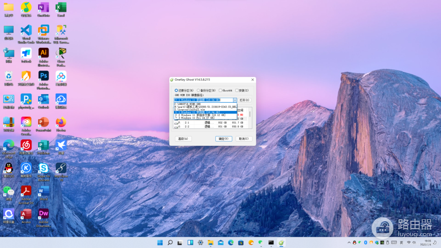 宏基笔记本Win11系统怎么安装