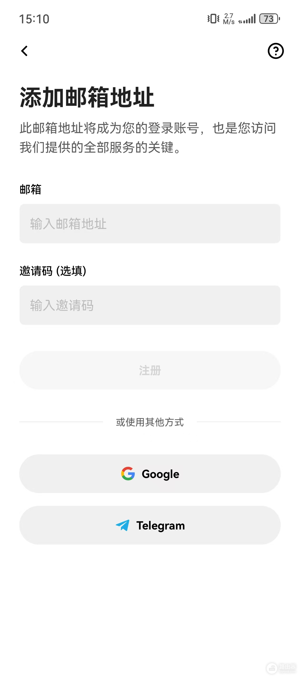 亿鸥交易所真的安全吗?2026年用户最关心的几个问题逐一拆解