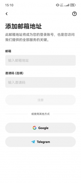 亿鸥交易所真的安全吗?2026年用户最关心的几个问题逐一拆解