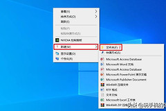 ios备忘录剪切了恢复方法