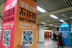 wifi万能钥匙怎么破解不了(如何才能破解，万能钥匙破解不了的密码呢？)