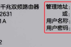 手机登录192.168.5.1改中兴路由器wifi密码