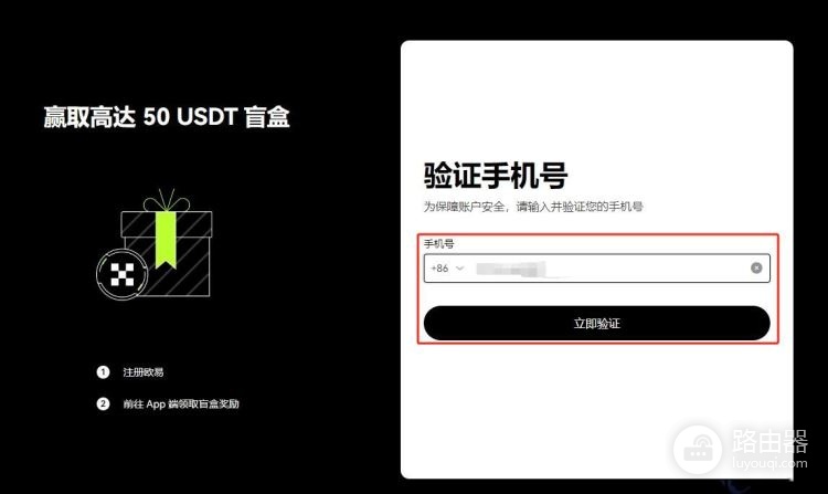 如何快速安全地将U变现?U提现注意事项及风险管理