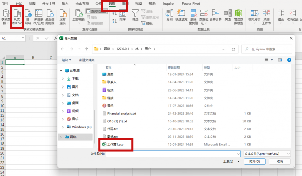 csv身份证号后三位变000怎么办？科学计数法自动恢复教程