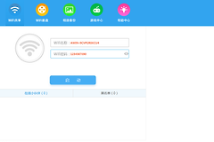 wifi共享精灵手机连不上怎么办（ wifi共享精灵手机连不上怎么解决）