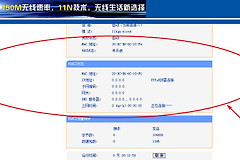 mercury路由器wan口未连接怎么上网（mercury路由器wan口未连接上网方法）
