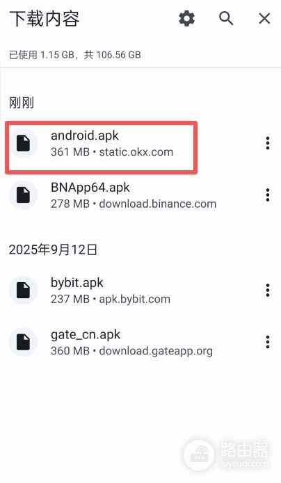 Oex钱包在哪下载?中国怎么下载oex?