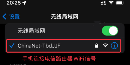 中国电信路由器router.ctc手机登录管理入口