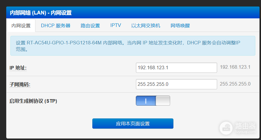 两个路由器之间的连接方法(俩无线路由器如何连接)
