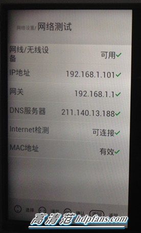 长虹电视怎么连接wifi(长虹电视还能连接usb无线网卡?怎么做到的?)