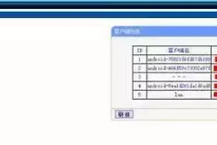 路由器这样设置(路由器wps如何设置)