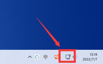 Win11教程快速连接网络的步骤