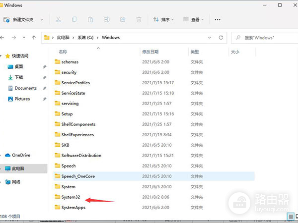 win11系统中的hosts文件在哪里