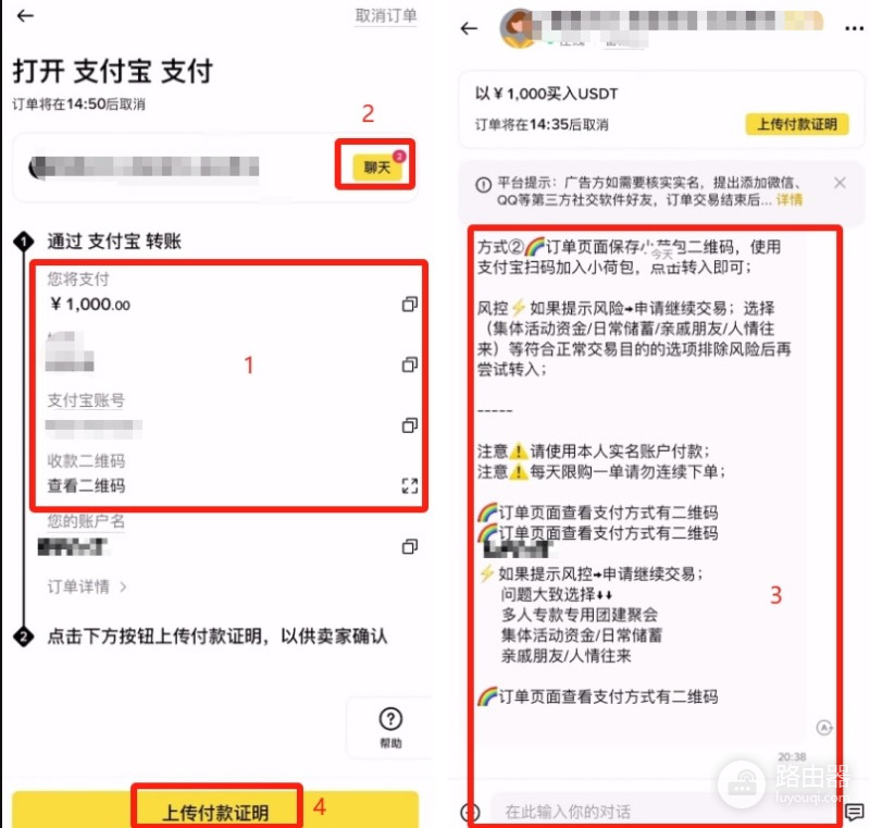 安币C2C小额入金会不会冻卡?安币小额入金赔付机制是什么?